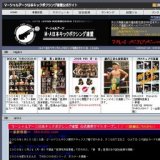 MAキック BREAKTHROUGH-8〜突破口