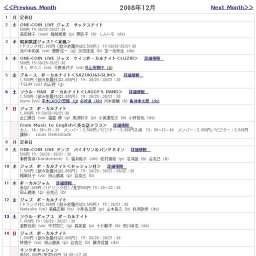 ジャズ サックスナイト