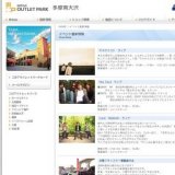 パパス＆ナチョス ライブ