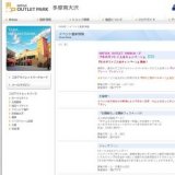 MITSUI OUTLET PARKカード『冬のギフトご入会キャンペーン』