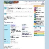 （企画展示関連イベント）紙芝居「ボンジュール・ファーブル先生」