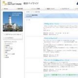 『かな』パフォーマンス