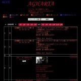 【G John Martin&The Blackice Band〜Open Mic Night〜】