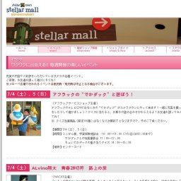 シルバニアファミリーとあそぼう！