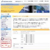 Perfume Second Tour 2009 直角二等辺三角形TOUR