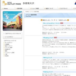 エコハロー！衣料支援プロジェクトへのご協力ありがとうございました！