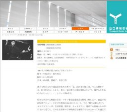 マキノ雅弘監督特集「日本侠客伝 白刃の盃」