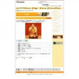 上方落語 九雀亭