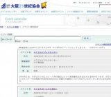 ２０１０’’ＮＤＣモードコレクション