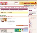 ★デパ地下お手軽ランチ特集★