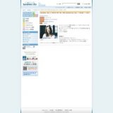 Sunshine City × TOKYO FM  The 30th Anniversary Live 〜 KiseKi 〜 Vol.6