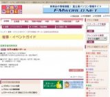 世界の絨毯バザール