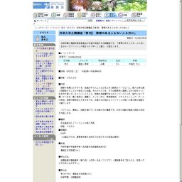 共栄大学公開講座「第3回 障害のある人もない人も共に」