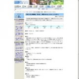 共栄大学公開講座「第3回 障害のある人もない人も共に」