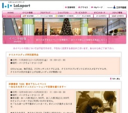 タリーズコーヒー 絵本の読み聞かせ会に参加しませんか？