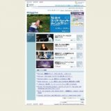 FM FUKUOKA produce  イムズプレミアムトーク ORANGE RANGE「PANIC FANCY」