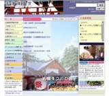 北海道神宮例祭