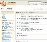 麻生ラ・シャンソン エヌ 10周年記念コンサート