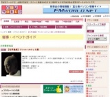 【世界遺産】アンコールワット展