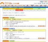 沖縄芝居公演「てんさぐの花」