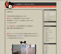 レザークラフト作品展～暮らしを彩る革細工の品々～