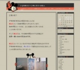 レザークラフト作品展～暮らしを彩る革細工の品々～