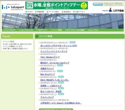 柏616 PRESENTS「LIVE IS LIFE」