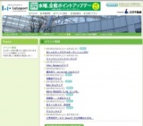 柏616 PRESENTS「LIVE IS LIFE」