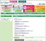 〜WEEKEND MUSIC LIVE〜ひまり＆MinxZone〜