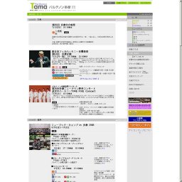 マ・シャオフイ 二胡リサイタル