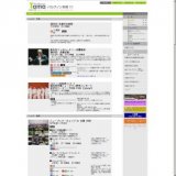 マ・シャオフイ 二胡リサイタル