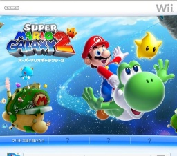 スーパーマリオギャラクシー2