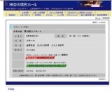 みをの会 第18回コンサート