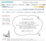 「DAKARA」みんなの余分なひと言 投稿者プレゼント