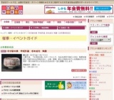 佗び寂の美 寺垣外窯 杉本貞光 陶展