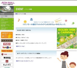 「看護の日」フェスタ開催