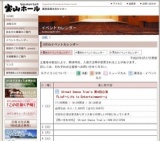 鹿児島県立鹿児島中央高等学校 音楽部・合唱部 第31回定期演奏会