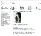 おとぎふと 京都特別公演〜明日のつづき〜