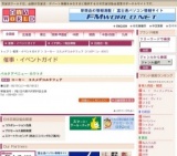 コーセー コスメデコルテフェア