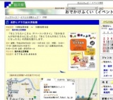 長野ヒデ子氏絵本原画展