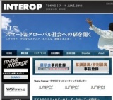 Interop Tokyo 2010