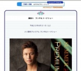 ご宴会・会議/おすすめプラン・イベント