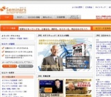 [セミナー] 新・ランチェスター戦略 小さな飲食店が繁盛店に生まれ変わる時