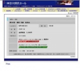 第262回 柳家 花緑 独演会