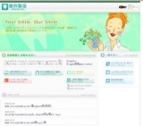 JMM COLLOQUIUM IN 2010