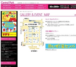 THE似ルキーウェイ〜似顔絵10年目の軌道〜