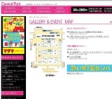 THE似ルキーウェイ〜似顔絵10年目の軌道〜