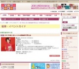 2011年成人式レンタル振袖新作受注会