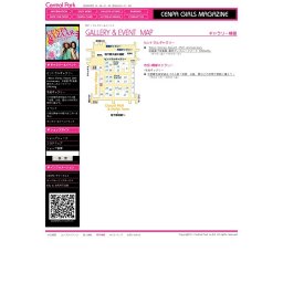 Tokyo Disney Resort 25th Anniversary写真展『写真集 東京ディズニーリゾート DREAM』