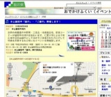 本山誠照寺「誠市」・「ご縁市」開催します！